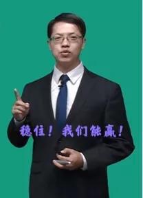 达江2021财务管理备考秘诀大公开!就这样学! 达江2021财务管理备考秘诀大公开!就这样学!
