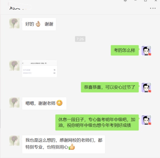 “初级会计成绩”上热搜是可以查分了吗?河北查分入口已开通! “初级会计成绩”上热搜是可以查分了吗?河北查分入口已开通!