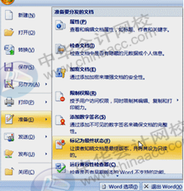 正保会计网校 正保会计网校
