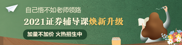 #考场上的迷惑瞬间#上证券从业考场你会崩溃吗？