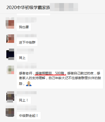 初级会计辅导书有大用 不仅押中题考试还能得高分！