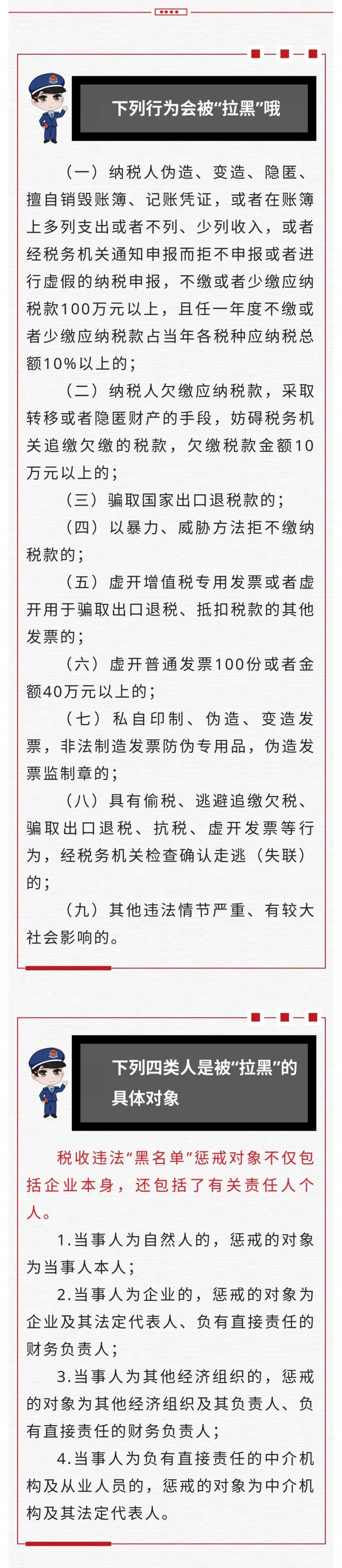 正保会计网校 正保会计网校
