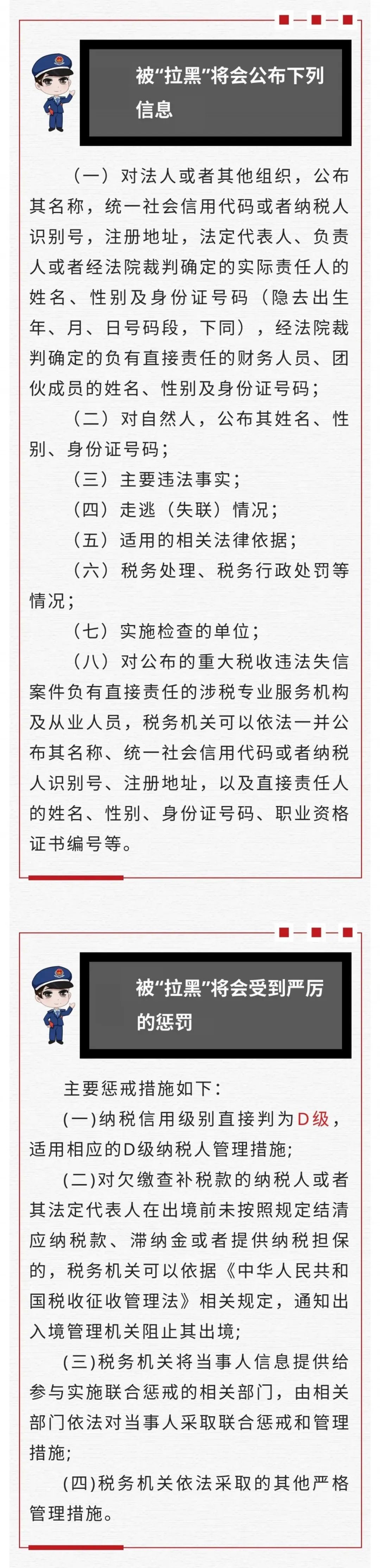 正保会计网校 正保会计网校