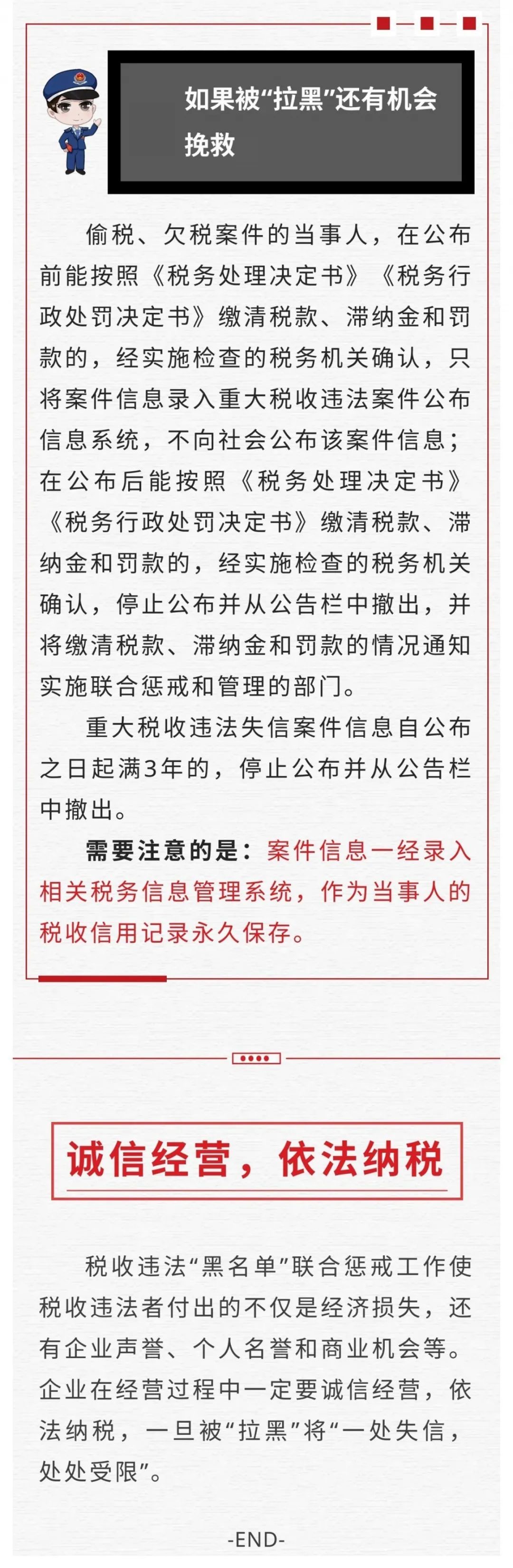 正保会计网校 正保会计网校