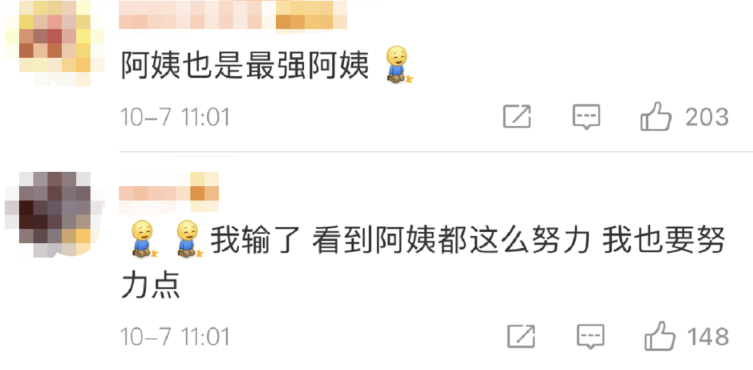 50岁宿管阿姨一次考过会计资格考试