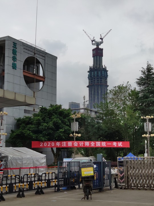 我心心念念的2020年CPA考试终于来喽！