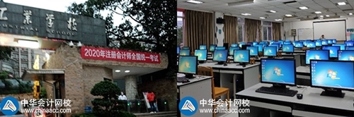 考友聚有料：2020年注册会计师考场百态&考试难度分析