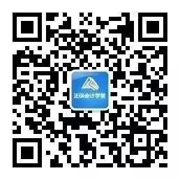 刚出注会考场面授班小伙伴带来劲爆消息！