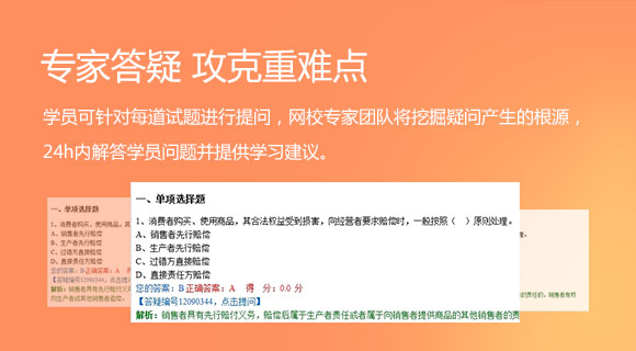 初中级经济师考前冲刺刷题神器——机考模拟系统 初中级经济师考前冲刺刷题神器——机考模拟系统