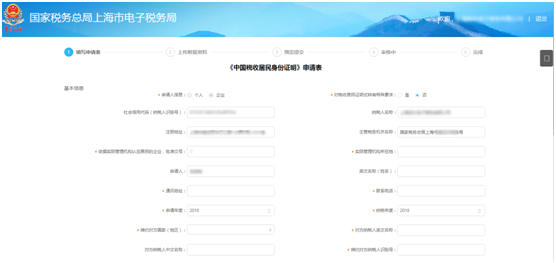 正保会计网校 正保会计网校