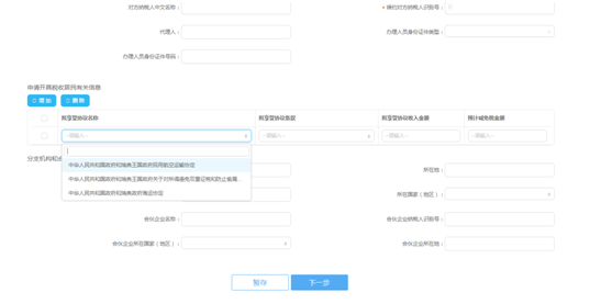 正保会计网校 正保会计网校