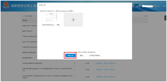 正保会计网校 正保会计网校