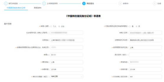 正保会计网校 正保会计网校