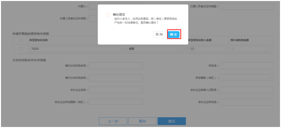 正保会计网校 正保会计网校