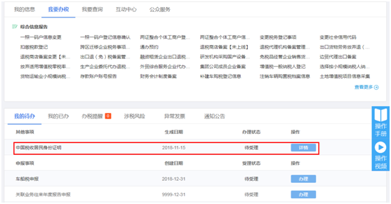 正保会计网校 正保会计网校