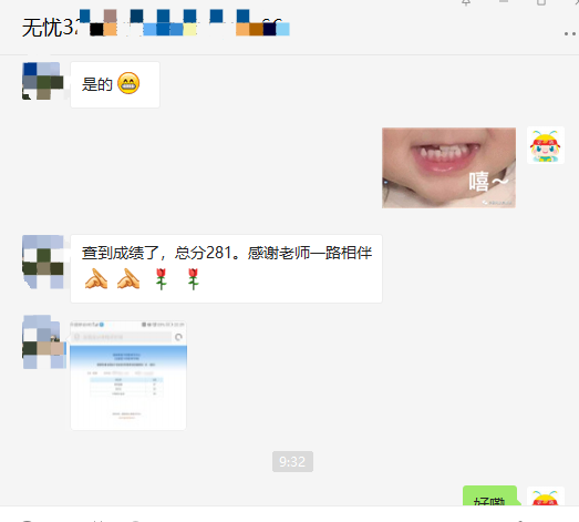 中级会计实务99分！哪个班次的神仙学员又又又迎硕果？