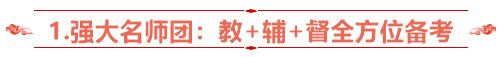 2021年注会VIP签约特训班 2021年注会VIP签约特训班