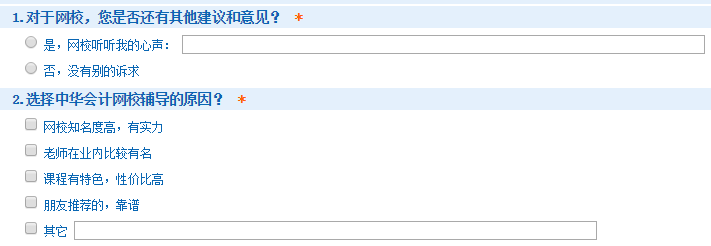 调查揭秘!2020中级会计考试通过率或创新高? 调查揭秘!2020中级会计考试通过率或创新高?