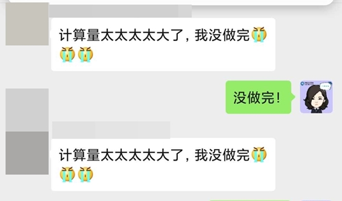 4张空白表+3道现金流！不愧是你！原来今年最难的是这科！