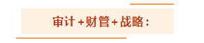 注会考试一年报3科科目搭配