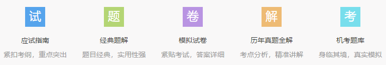 【火热预售】2021注册会计师图书超值套装大礼包！可低至5折！