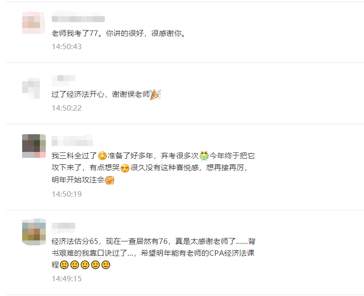 备考经验分享：大龄考生一样可以通过中级会计职称！