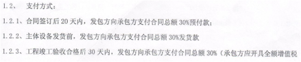 正保会计网校 正保会计网校