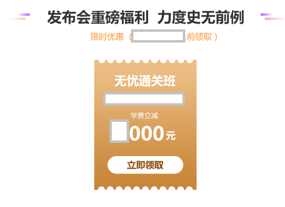 喜报!CFA课程即将上线你准备好了吗? 喜报!CFA课程即将上线你准备好了吗?