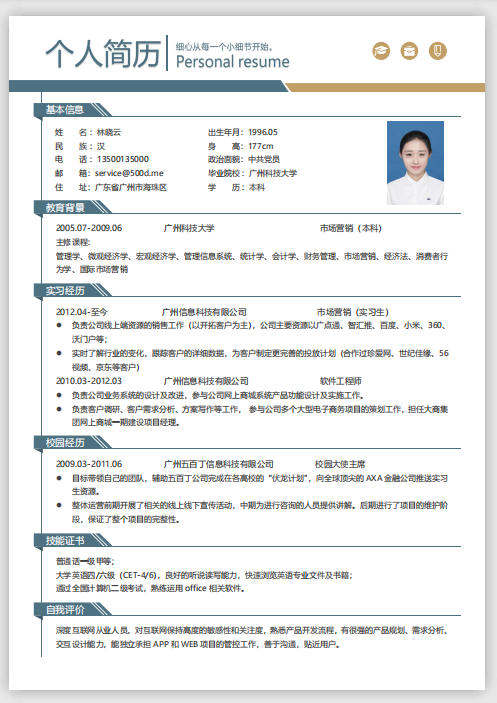 微信图片_20201026185417 微信图片_20201026185417