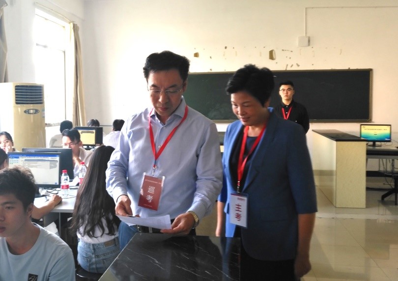 湖南2019年资产评估师考试