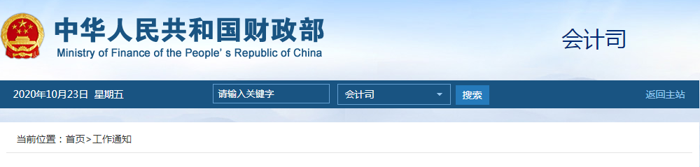 想要获得初级职称,必须满足下面四条标准,速速来看! 想要获得初级职称,必须满足下面四条标准,速速来看!