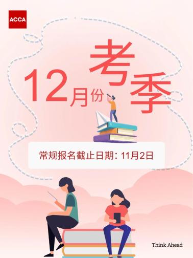 微信图片_20201031114737