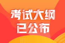 【收藏】ACCA考试科目SBR教材大纲 【收藏】ACCA考试科目SBR教材大纲