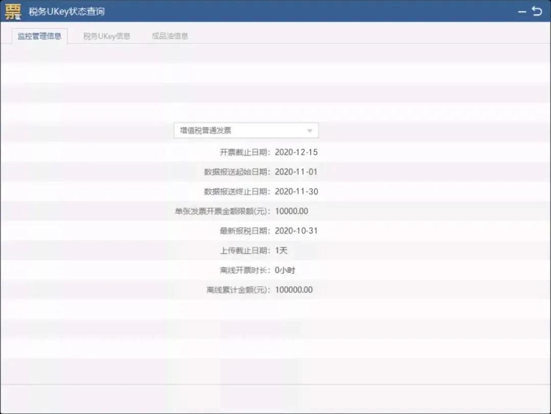 征期日历请收好，抄报方法要知晓！