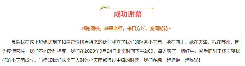 中级考生请注意！2022不想被“卷”这个服务你一定要知道！！