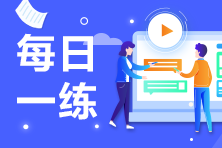 CMA-P1练习题：PEST分析和SWOT分析