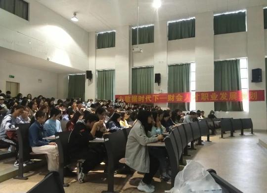 CMA管理会计走进校园系列之——七彩云南