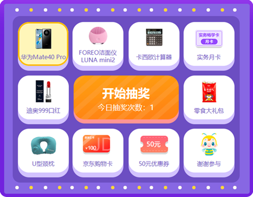 看直播抢好物！华为Mate40 Pro＆P40 Pro免费送