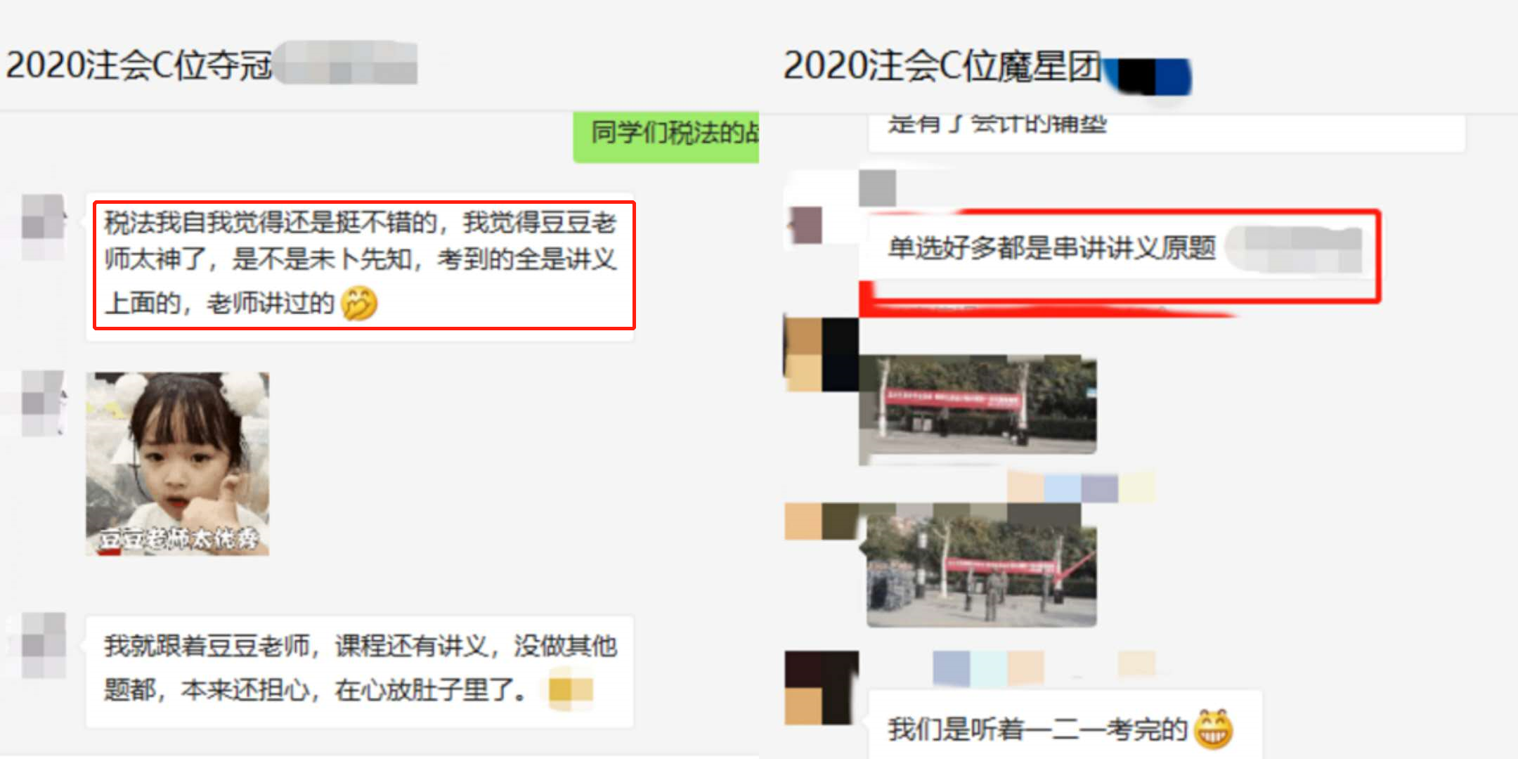 爽11来袭!注会C位课程直接减!减!减! 爽11来袭!注会C位课程直接减!减!减!