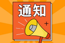 云南也将CMA纳入高端专业人才,享万元补贴 云南也将CMA纳入高端专业人才,享万元补贴