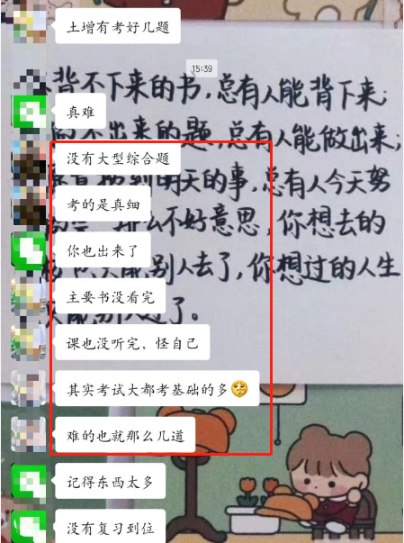 税法二考试难？考得细 基础的多