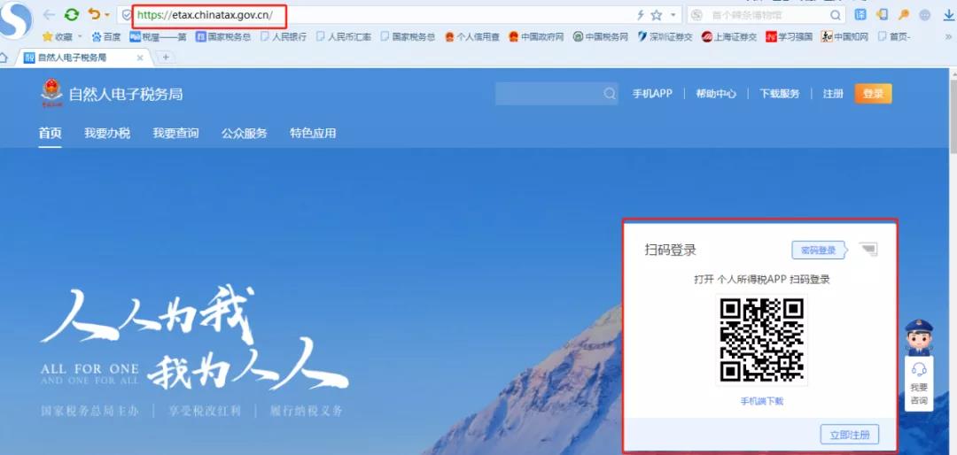 正保会计网校 正保会计网校