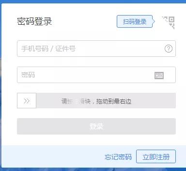 正保会计网校 正保会计网校