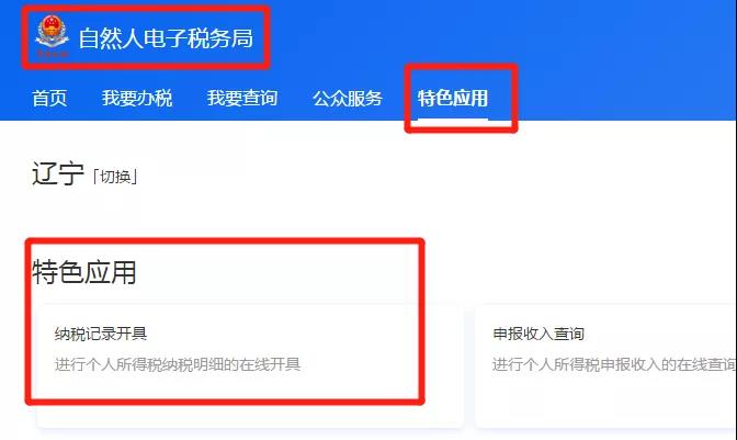 正保会计网校 正保会计网校