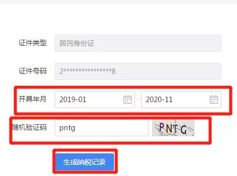 正保会计网校 正保会计网校