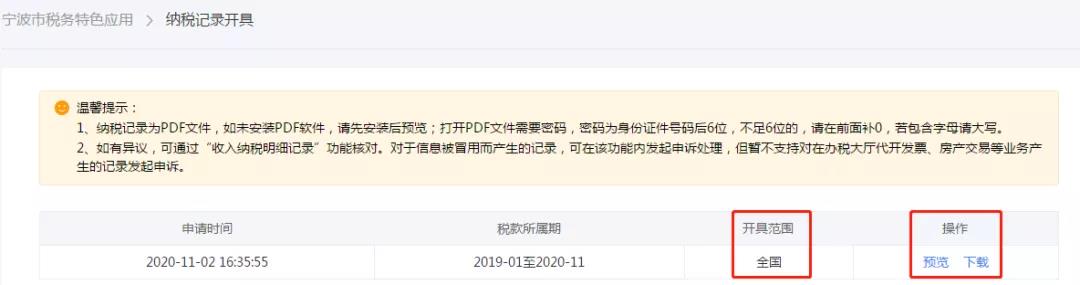 正保会计网校 正保会计网校