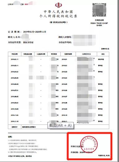 正保会计网校 正保会计网校