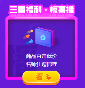 爽11活动即将结束 与你有关的3件事必须知道！