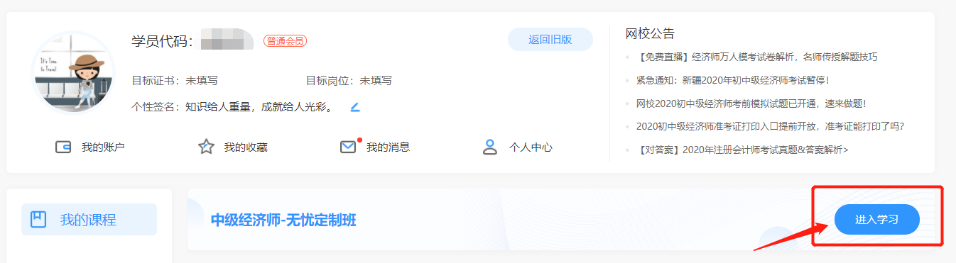 课程——无忧定制班 课程——无忧定制班