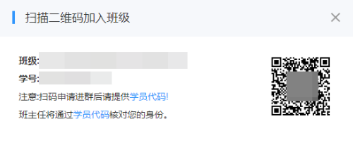 微信扫码入群 微信扫码入群